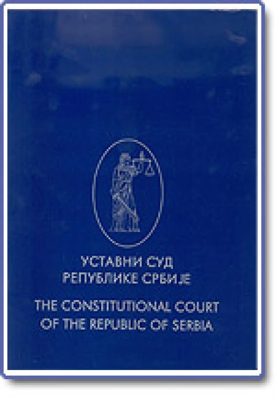 Ustavni sud Republike Srbije 