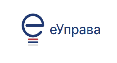 еУправа