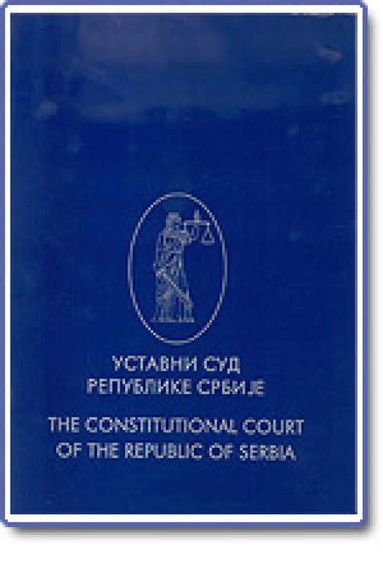 Уставни суд Републике Србије 