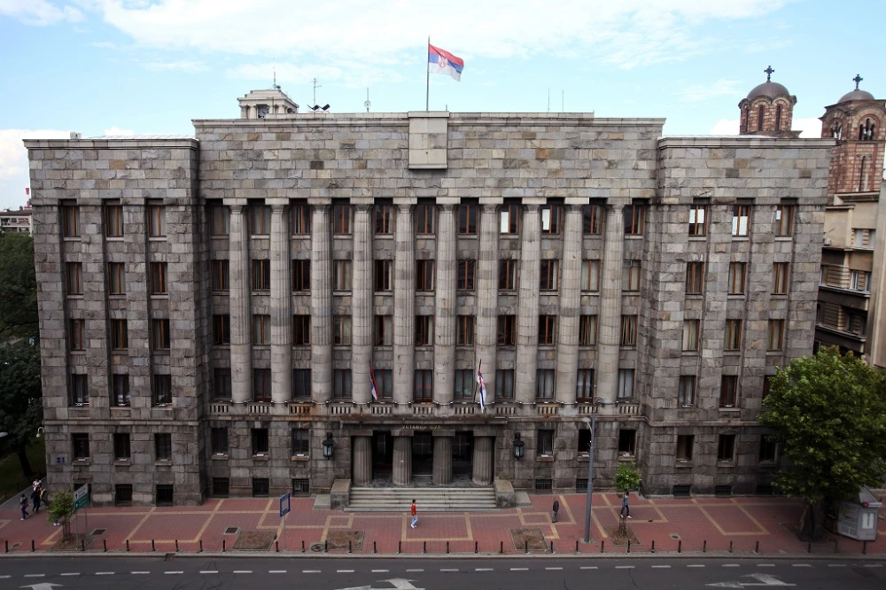 Фотографије зграде Уставног суда