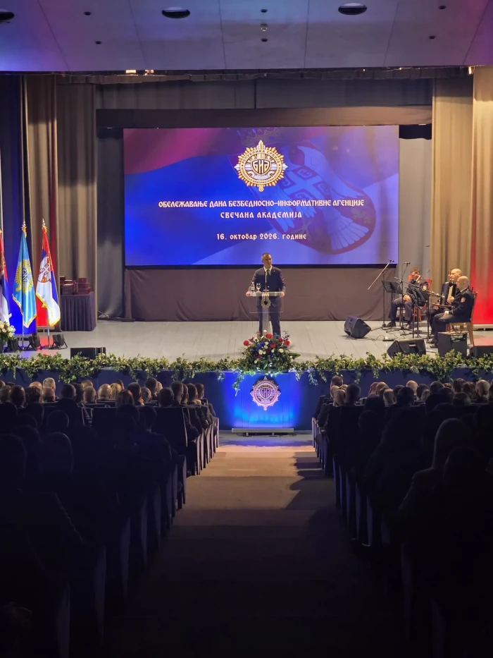 Председник Уставног суда на обележавању Дана БИА