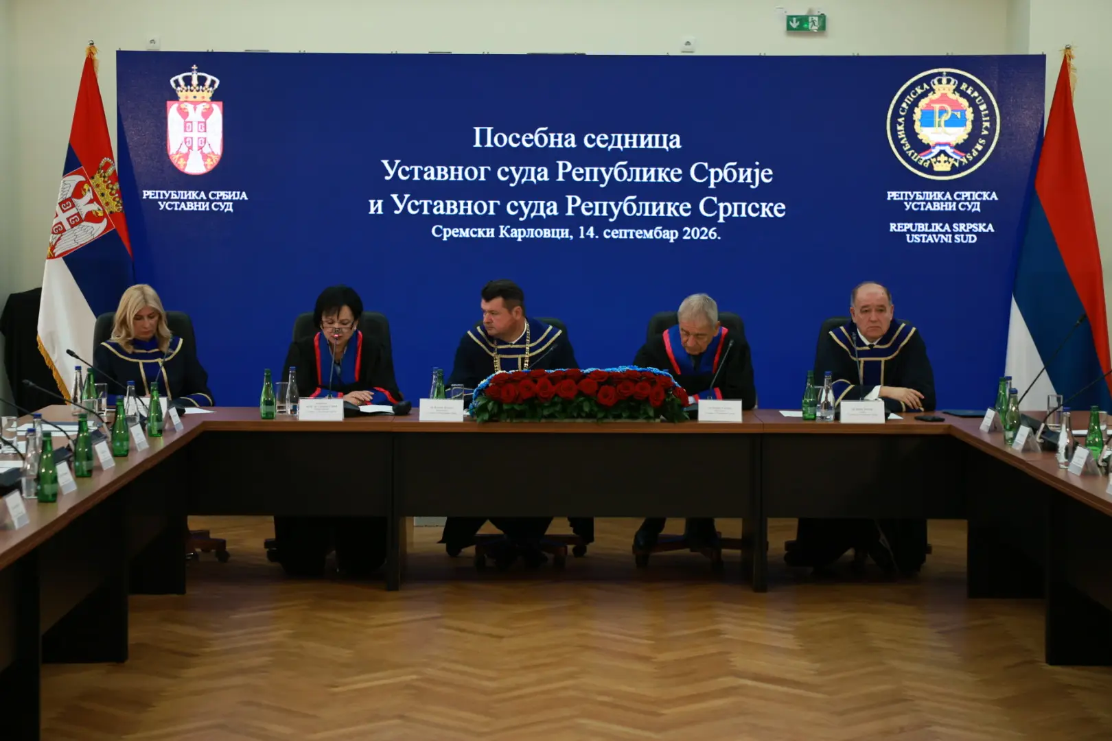 Одржана прва заједничка седница Уставног суда Републике Србије и Уставног суда Републике Српске