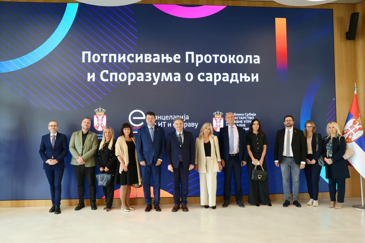 Потписани Протокол и Споразум који омогућавају подношење електронских поднесака Уставном суду