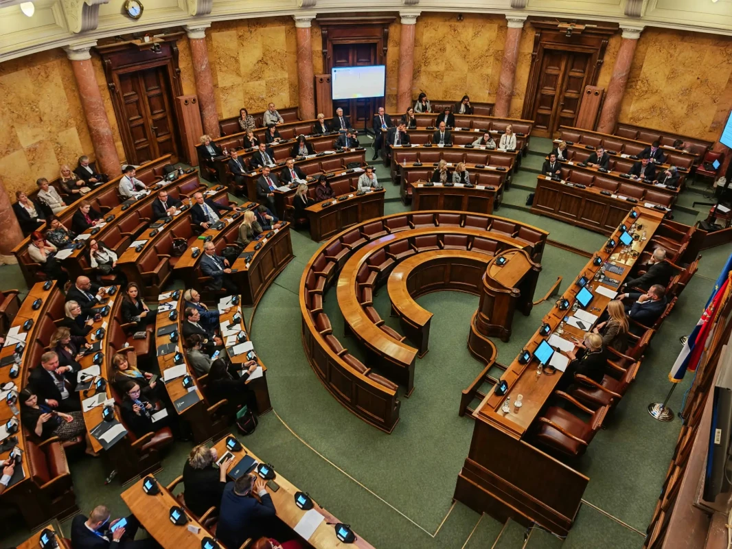 Међународна конференција „20 година Устава Републике Србије"