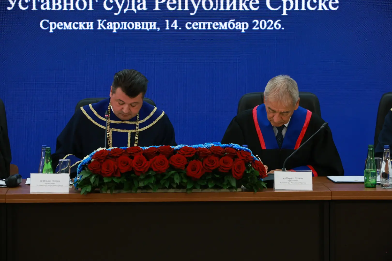 Одржана прва заједничка седница Уставног суда Републике Србије и Уставног суда Републике Српске