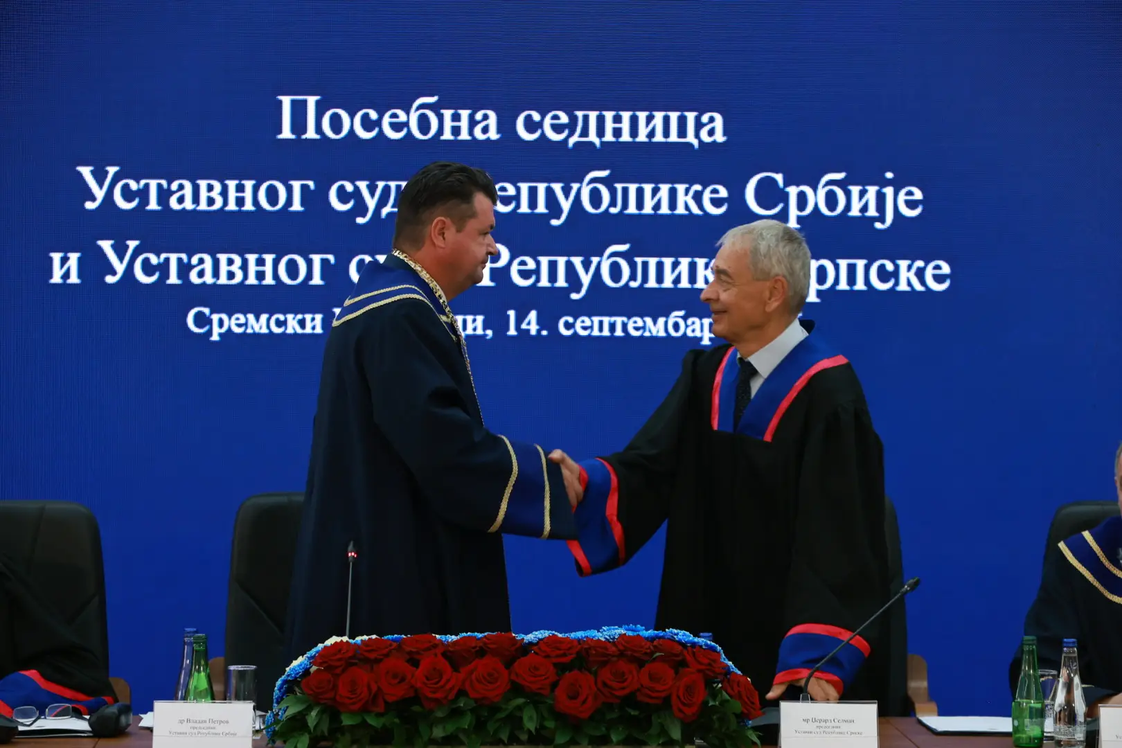 Одржана прва заједничка седница Уставног суда Републике Србије и Уставног суда Републике Српске