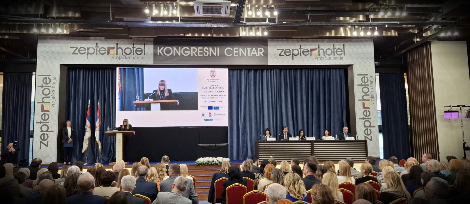 Годишње саветовање судија Републике Србије