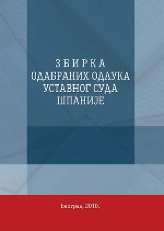 Zbirka odabranih odluka Ustavnog suda Španije